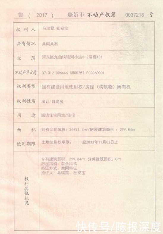 专场|临沂中院专场：投资精选好房低价热拍中