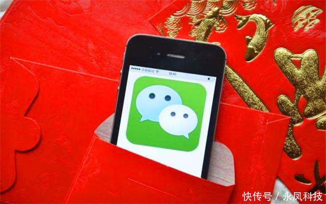 金融|微粒贷金融扶贫,微信版备用金已上线,最高额度是多少?