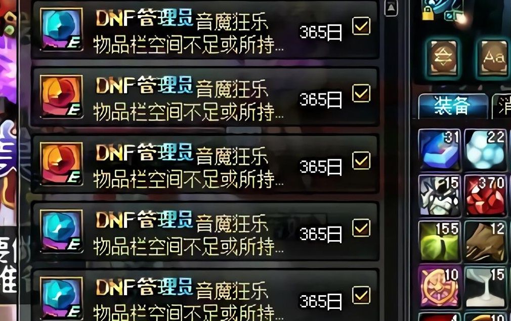 DNF|DNF国服最稀有天空，当初花10金币就能得，如今想追忆都没办法