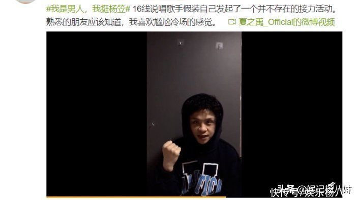 脱口秀大会|杨笠疑似顶不住了，脱口秀发言显辛酸，节目组还帮着消音