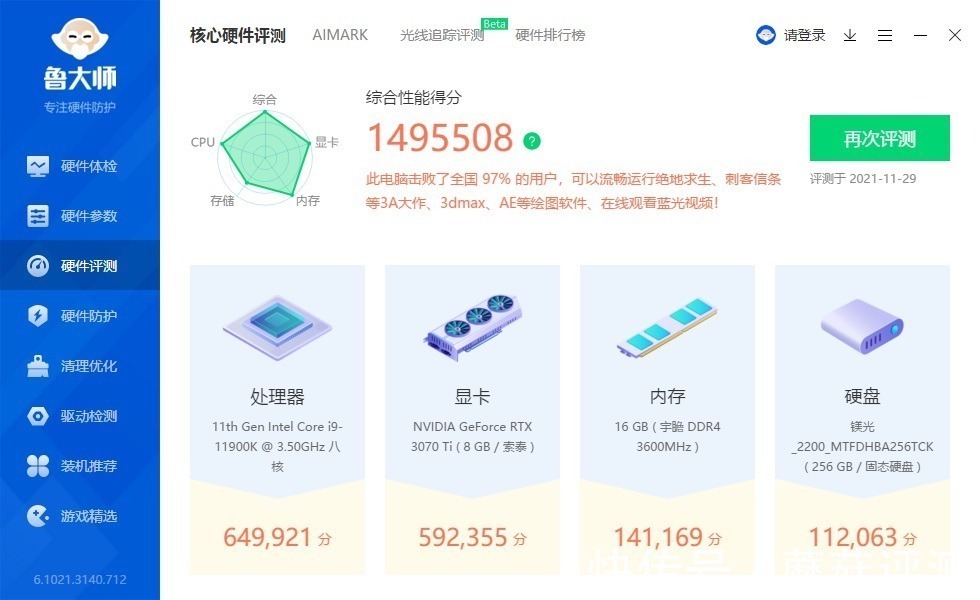 水冷|极致光效覆盖，效果夸张、乔思伯光影360 PLUS水冷散热器 评测