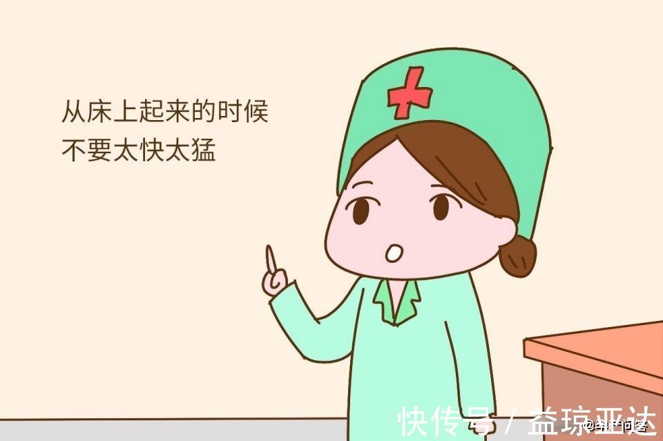 医护人员|剖宫产后应该注意什么?这8点产妇一定要谨记,避免落下病根