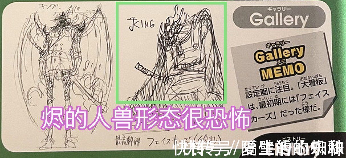 小蜘蛛|海贼王1027话情报,索隆击破烬的面具,还强调:至少让我死在刀下