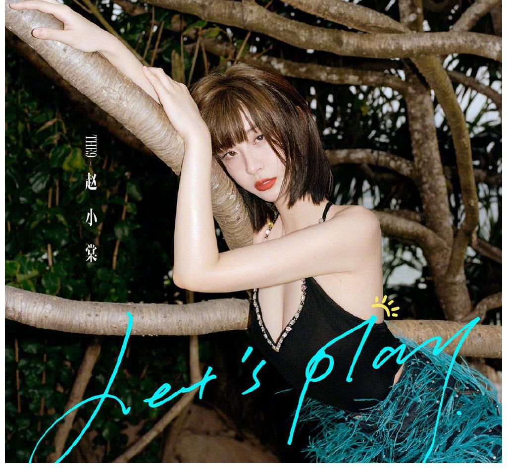 《哎呀好身材》海浪季開播，嘉賓全員帥哥美女，青春氣息撲面而來