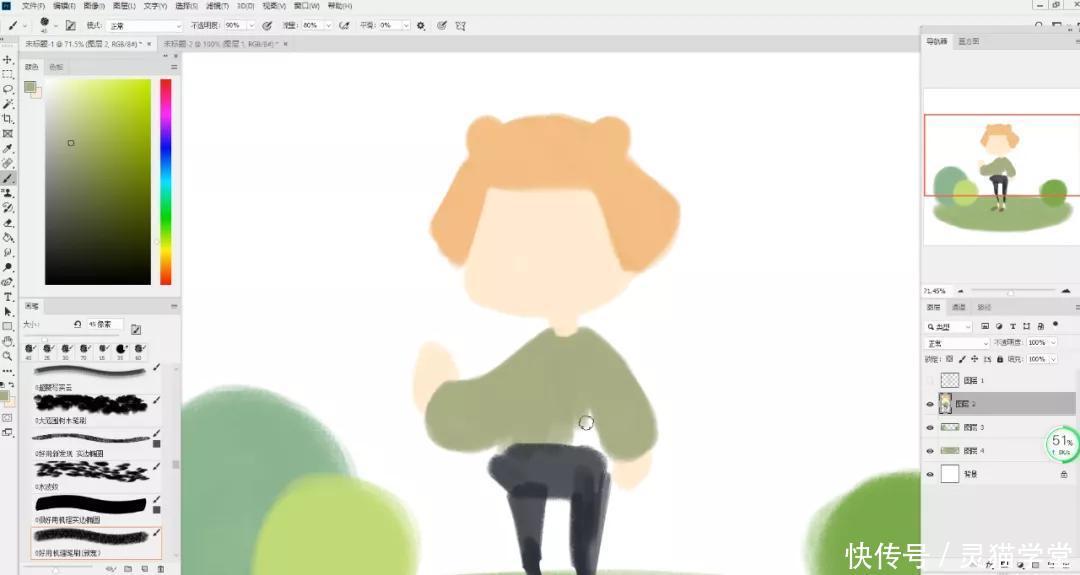 插画|商业插画教程!手把手教你画超萌小熊插画教程!