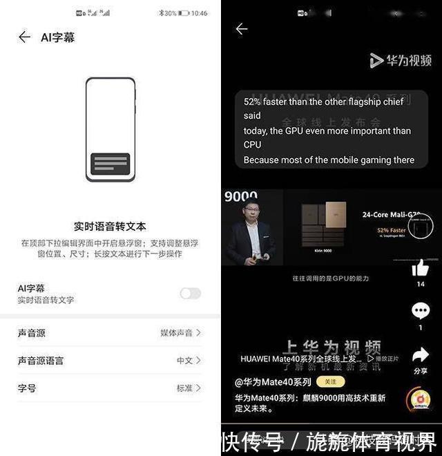 苹果|同时使用华为Mate40pro和iPhone13pro两个月后,憋了很多话想说