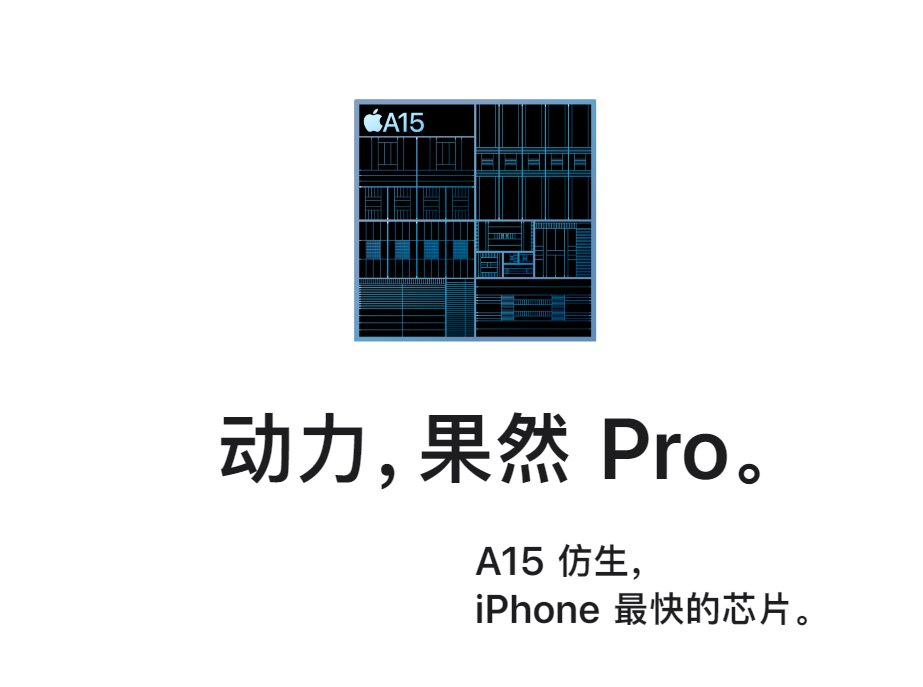 小雷|跨度四年的横评，告诉你iPhone到底是“稳定”还是“保守”