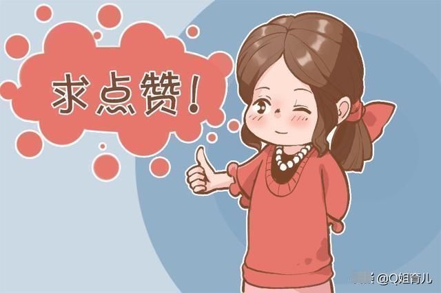 独特性|因为名字，女儿无法保研，妈妈改名却到处碰钉子，称对不起孩子