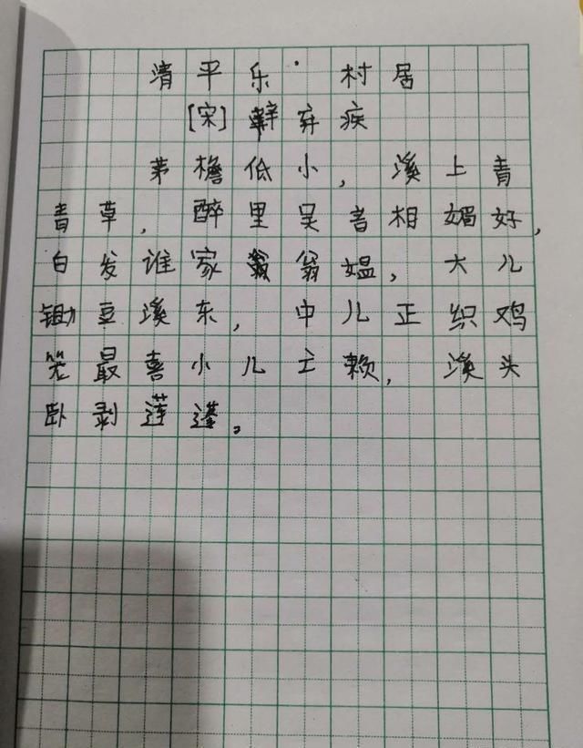 学习状态|上网课，做作业，做到这4点，孩子的成绩就不怕落下了