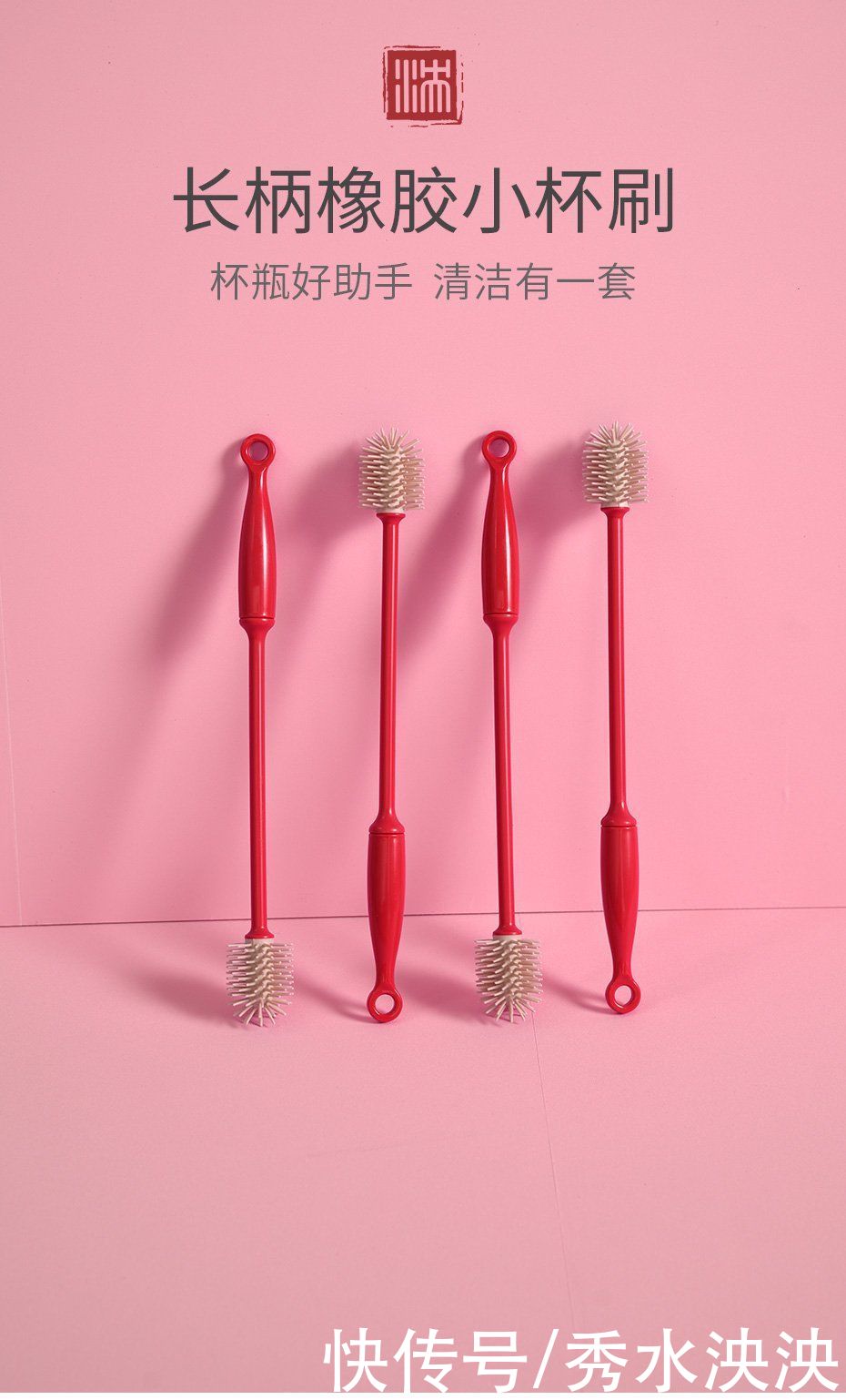 好物|好物推荐‖奶瓶刷清洁奶瓶更干净