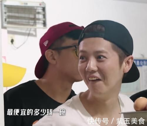 黄渤给张艺兴出气，刚见面就给鹿晗下马威，还好有节目组圆场