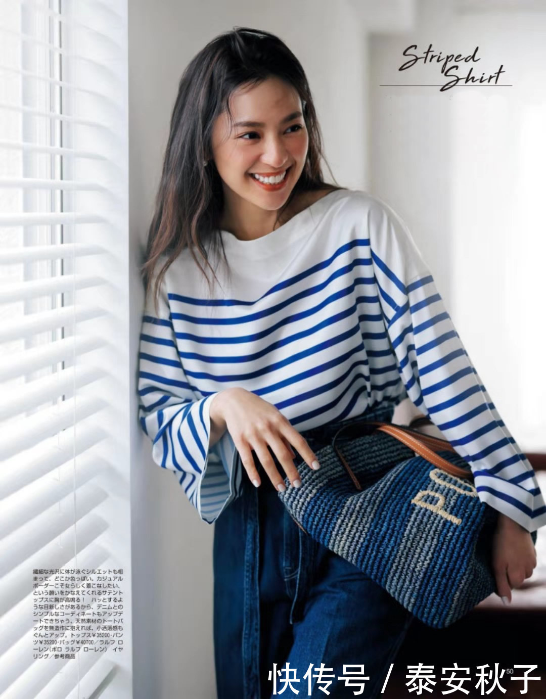 时髦|炎热夏日里，学会蓝色“降温穿搭术”：时髦、清爽、又漂亮！