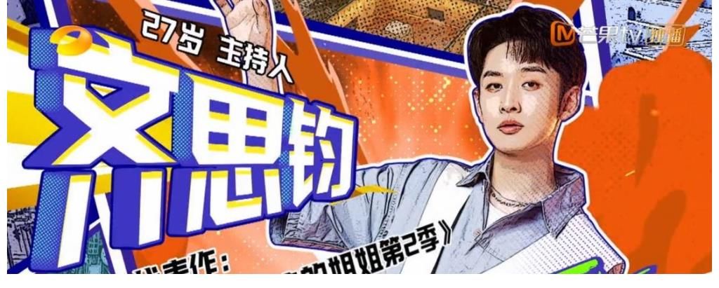 吴奇隆|《牛气满满的哥哥》哥哥们彼此碰撞,产生奇妙的化学反应