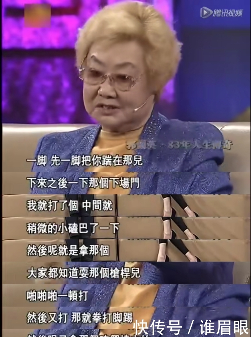 年前|出生被父母丢到野地,70年前的郭兰英,是如何逆转人生败局的?