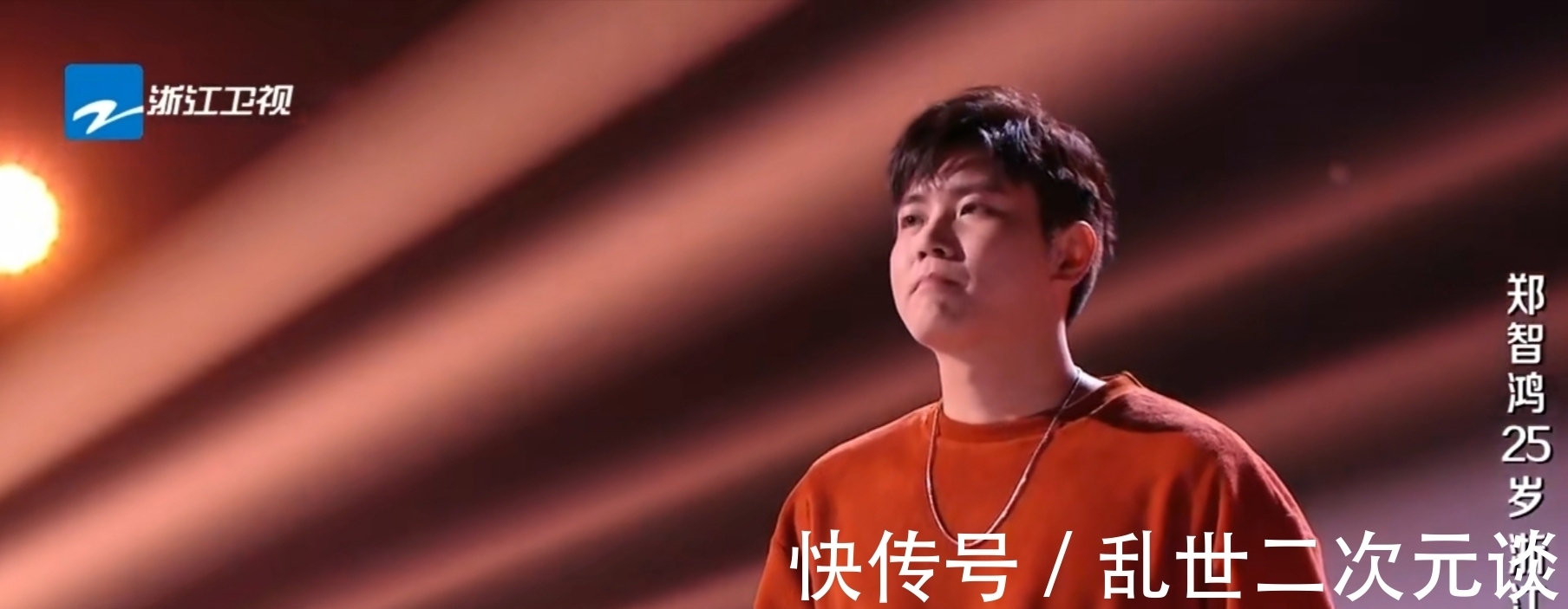 星星點燈|《中國好聲音》之第二次參加,愛緊張的男孩鄭智鴻