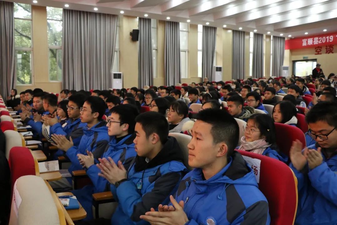 富顺这所学校真牛，学校师生齐聚在一起