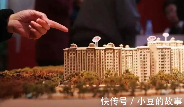 房价|公摊面积取消网友称会导致房价上涨,你要的回应来了