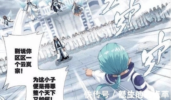 古元&斗破苍穹:同样是萧炎的恩人,2位成了斗帝,2位却被打入冷宫