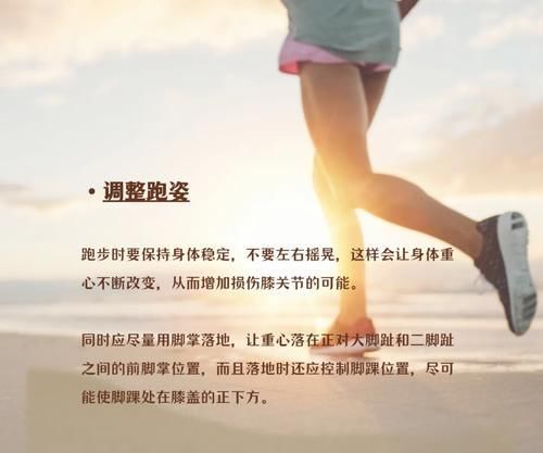 膝盖|早上空腹跑步好,还是晚上跑步好?其实两者区别很大,建议了解