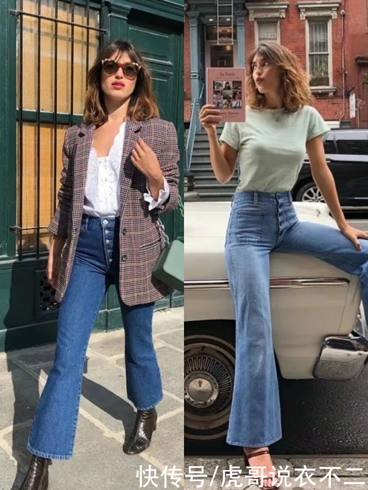 女人|有品位的女人别总穿阔腿裤，这3种裤装更“受宠”，不挑人又百搭