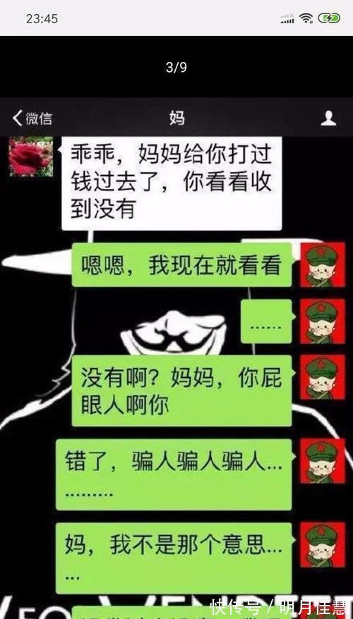 |那些因为输入法闹出的笑话,让人笑的肚子疼