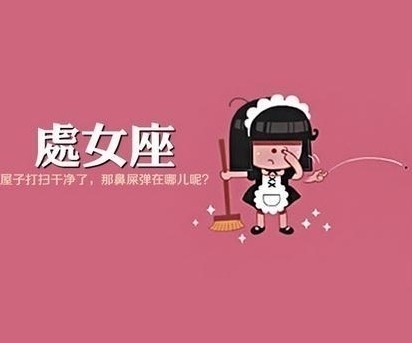 处女座|未来10天，爱已成殇，斩断旧情，再无瓜葛，分道扬镳，暗香散尽