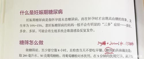 产检|怀孕40周做十多次产检都有必要吗？四项产检认真做，关乎胎儿健康