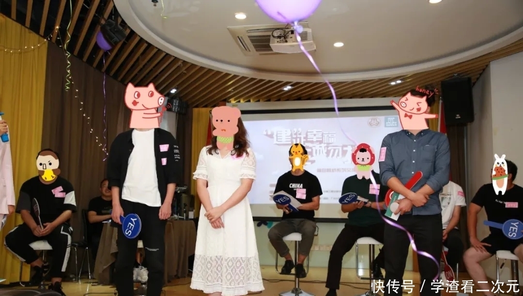 非诚勿扰 总有些惊奇的际遇,比如说在5·20前遇见你