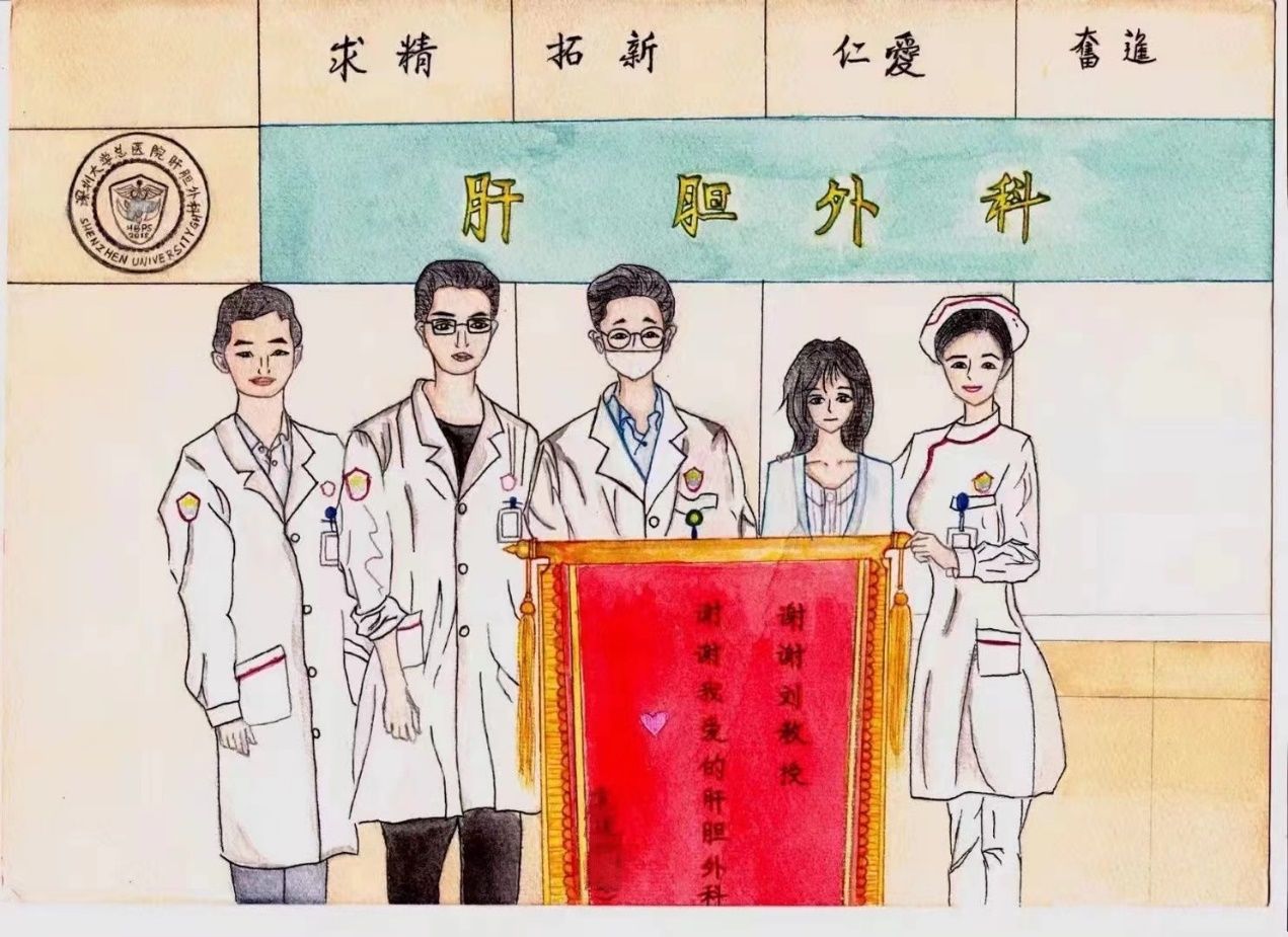锦旗|“谢谢我爱的肝胆外科”！17岁“二次元”少女出院前手绘锦旗送医护人员