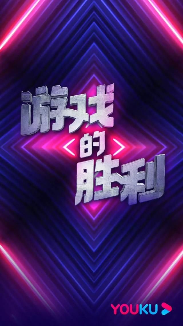 优酷抄袭《鱿鱼游戏》不仅被韩国网民吐槽 连国内网友都看不下去了