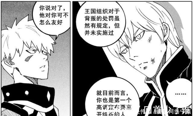 红莲|镇魂街：曹焱兵阵营会加入哪些人？红莲和吉拉可确定，基克也可能