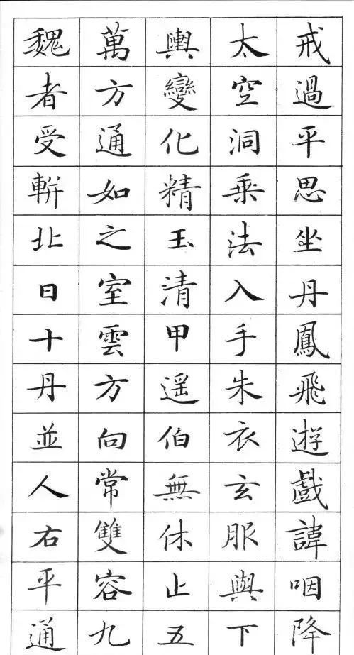 民间|高手在民间!一高手用硬笔临《灵飞经》,写出了毛笔的质感,佩服