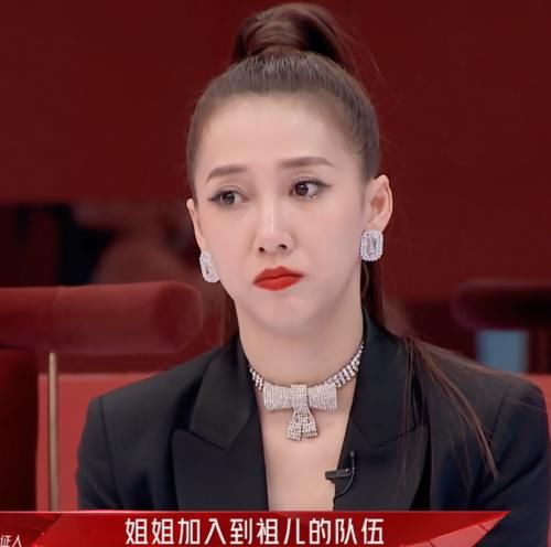 《浪姐2》三公淘汰名单已出，陈妍希遗憾离场，杨丞琳或将顶替她