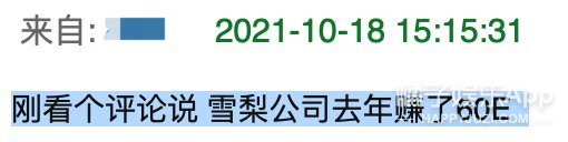 瑜大公子|有钱主播