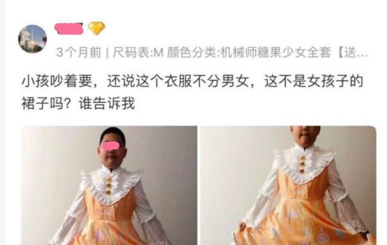 联动|第五人格：少女专属联动让男生眼红，男生也想要园丁联动拼图