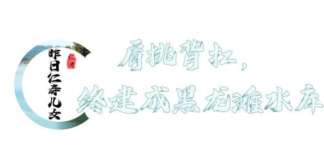 太赞了！黑龙滩被《四川日报》报道！