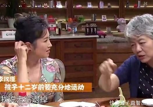 孩子|李玫瑾坦言：再爱孩子，也别让他上这3种兴趣班，浪费钱还坑娃