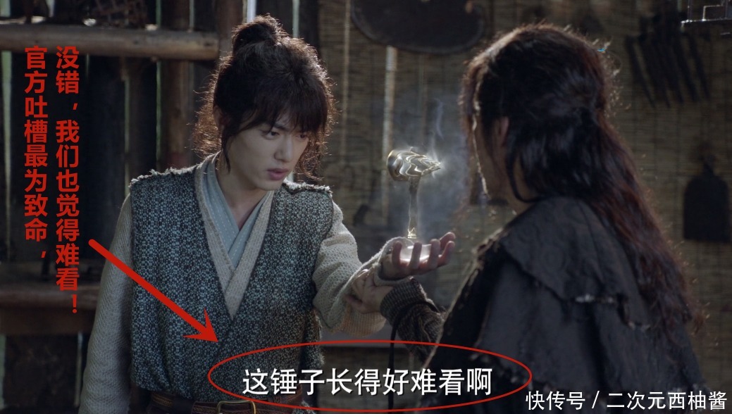 斗罗大陆电视剧片头抄袭,官方致歉的背后,透露出的不是演员问题