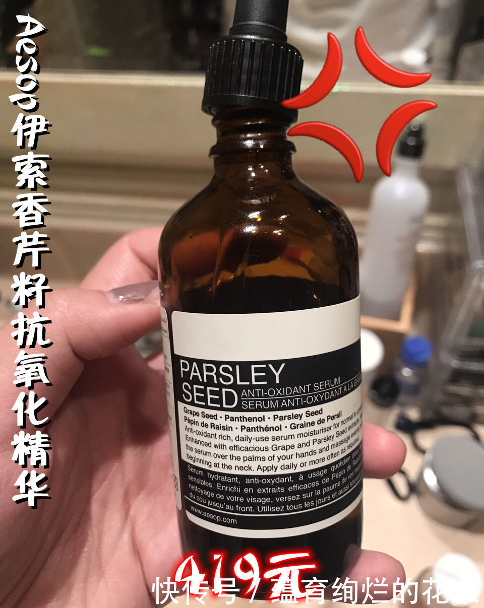 盘点孕妇慎用护肤品黑名单，HR赫莲娜上榜，能不用就不用，避坑