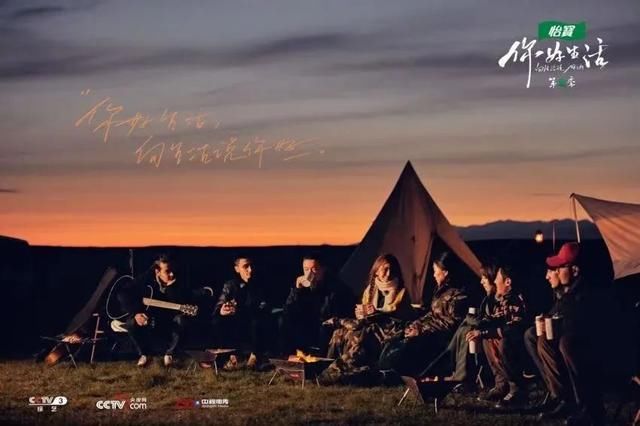 《你好生活》第二季,五位央视主持人齐聚