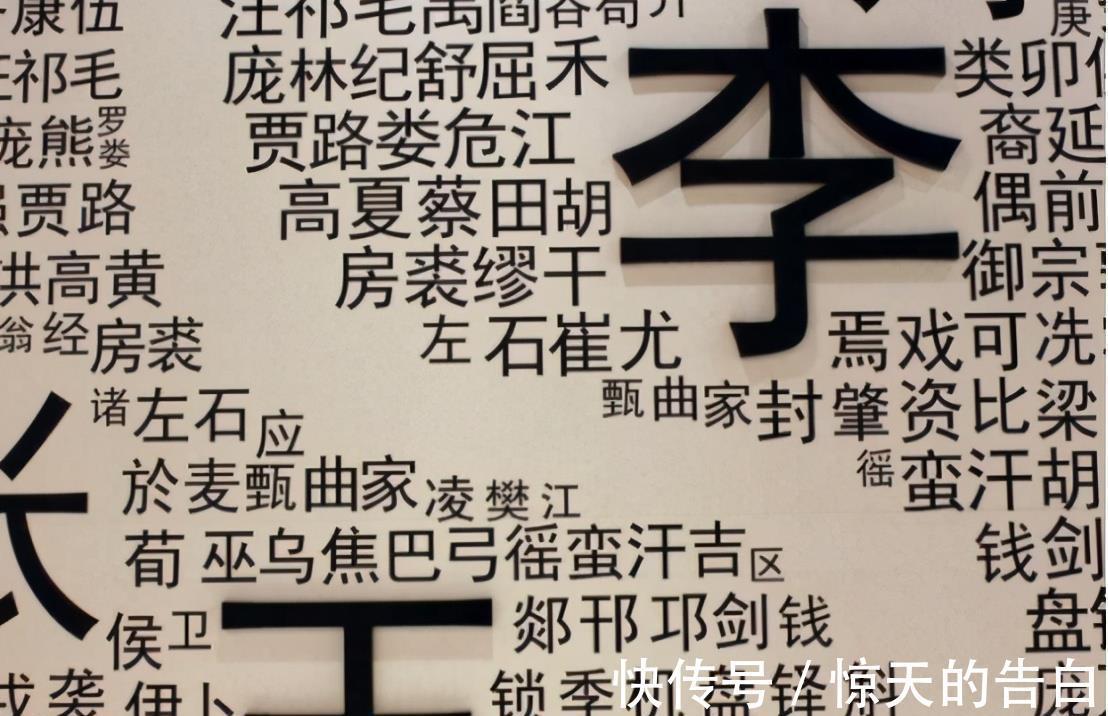 资格|中国历史上尊贵的五姓七望,皇室都没资格迎娶,是你的姓吗?