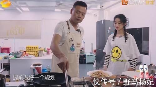 赵丽颖嫌大厨墨迹,生气回房间,小声嘟囔却被录下来真不敢相信