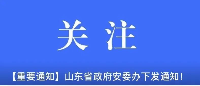 有限公司|日照经开区举行爱心企业助力疫情防控慈善捐赠活动