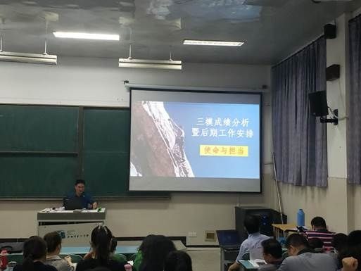 检测|合肥六中召开教学质量检测成绩分析会