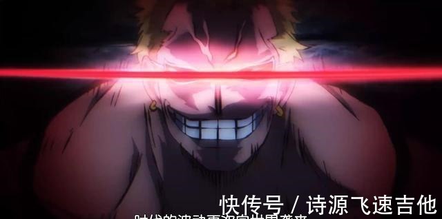 世界第一|《海贼王》第957集作画炸裂，应该不是抠门的东映良心发现吧