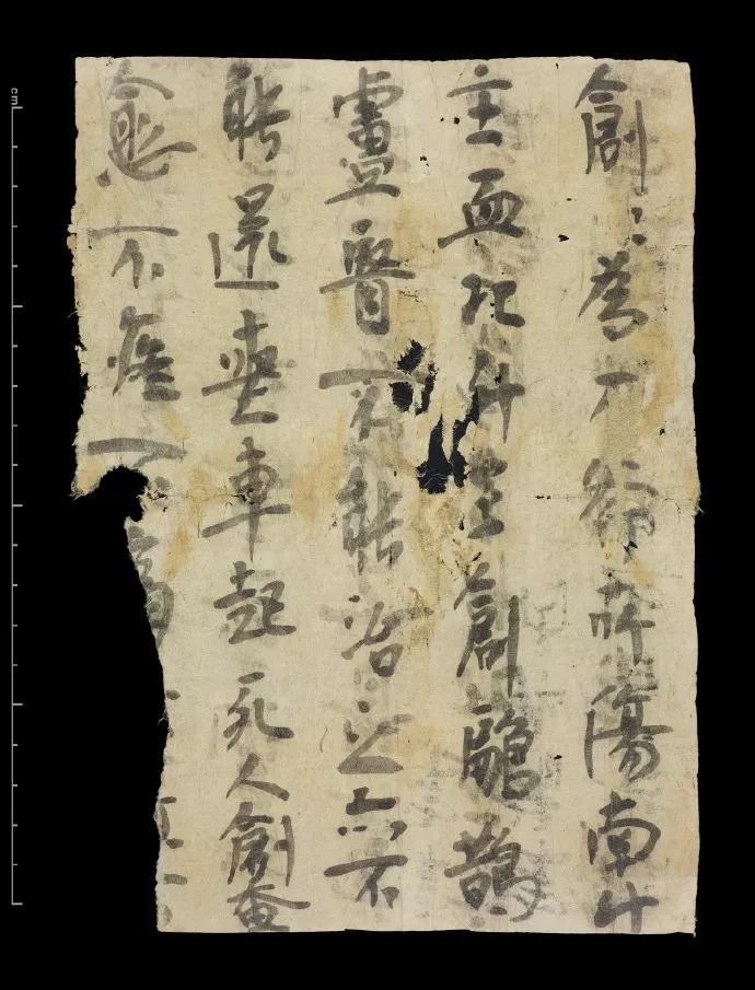 楼兰残纸|跨越千年的风霜