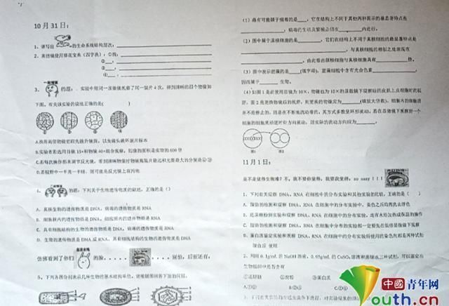 高中|高中现“表情包试卷”，老师希望激发学生学习兴趣