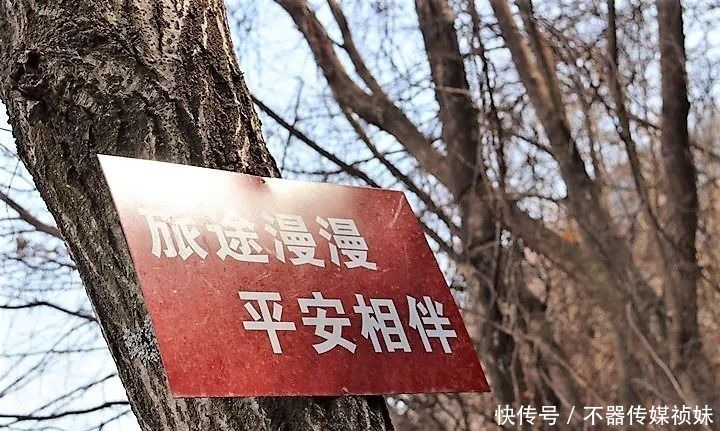 中薪|周至翠峰青山盖顶你去过吗？