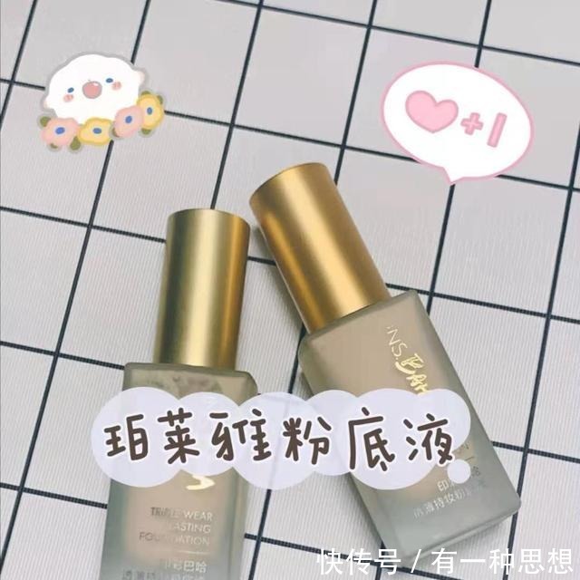 珀莱雅 适合各种肤质用的粉底液,便宜又好用,你有同款吗!