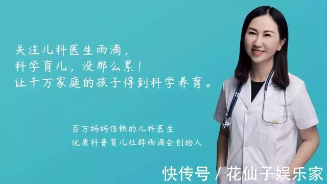 并发症|孩子不吃饭嘴巴痛,估计是这个病在作怪!父母要警惕